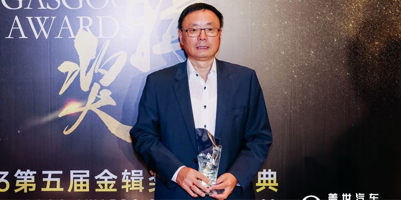  'Top 100 China Automotive New Supply Chain 2023' von Gasgoo 